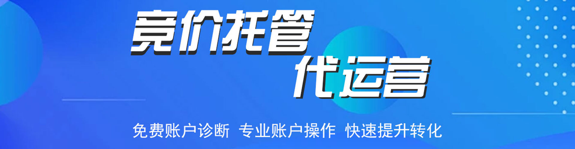 海宁头条信息流