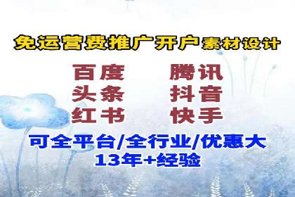 百度竞价托管运营助力企业应对市场竞争案例
