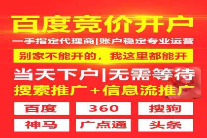 案例解析：竞价推广助力企业实现线上线下联动