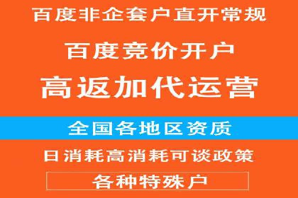 案例分享：如何制定有效的信息流广告投放计划